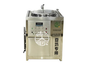 300型煮漿機