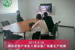 濮陽客戶為提高生產效率再次訂購彭大順豆制品設備