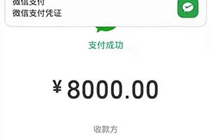 邯鄲雞澤老客戶客戶訂購的全自動豆腐機已順利發貨