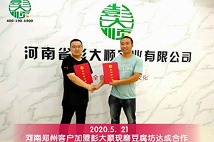 常年開大車的開封通許王老板加盟彭大順自己當老板