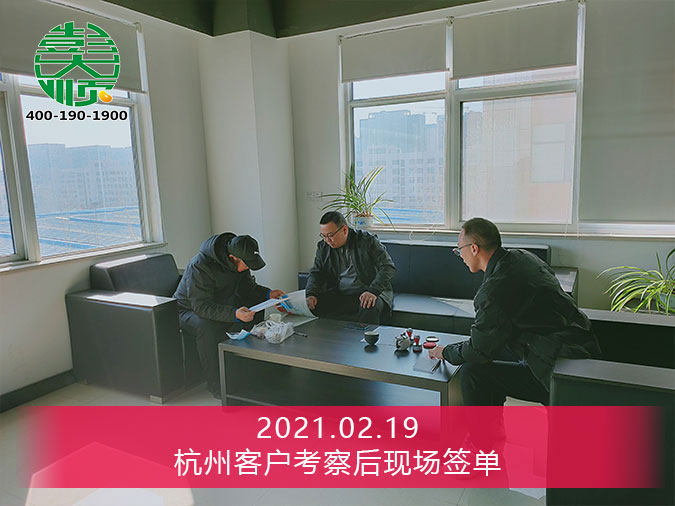 買豆制品設備，再次選擇創業！