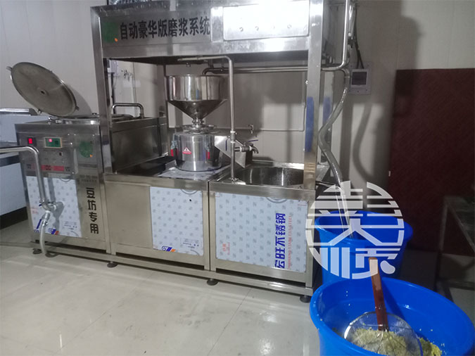 全自動豆腐機