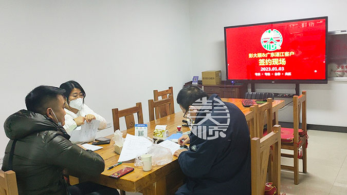 廣東湛江全自動豆腐機(jī)簽約現(xiàn)場