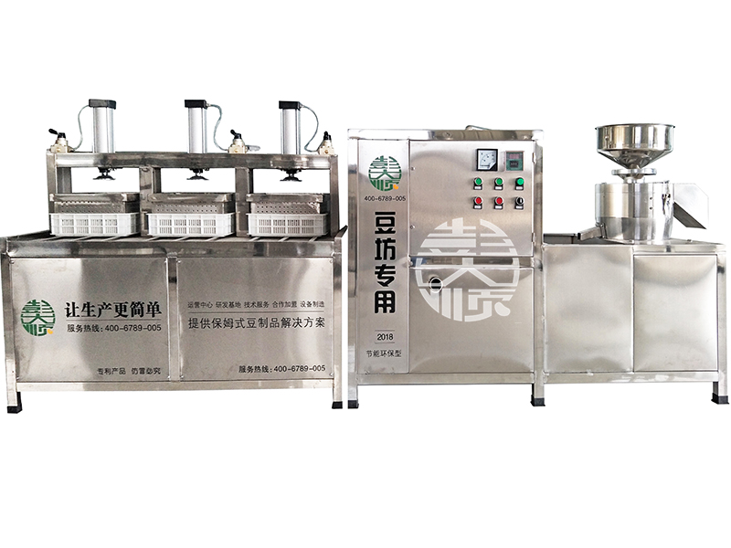 豆腐機