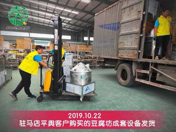 駐馬店客戶訂購的豆腐機發貨