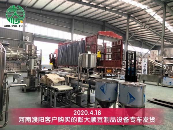 濮陽客戶購買的豆制品設備專車發貨