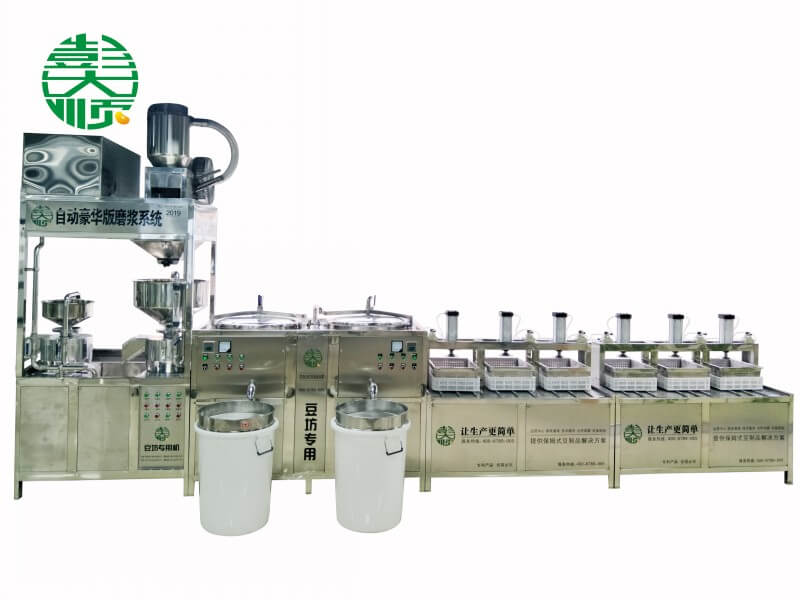 滎陽客戶定購的小型豆腐生產線設備